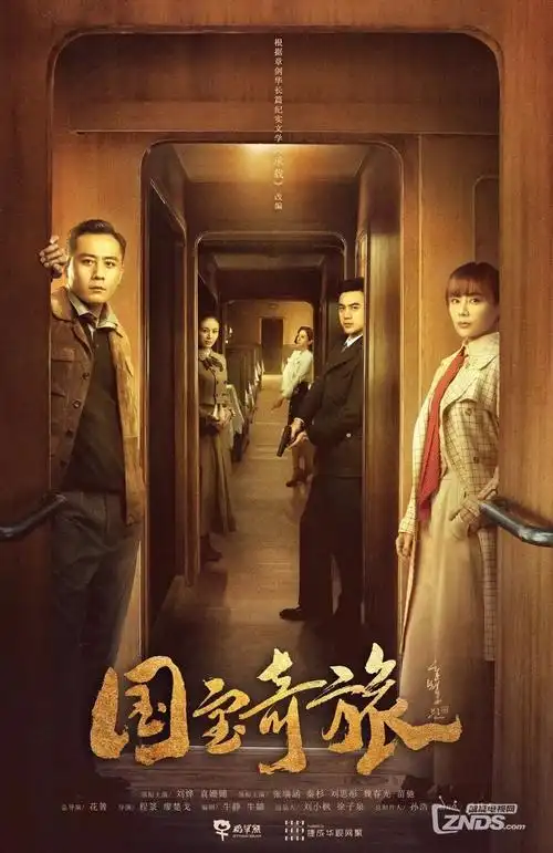 锦绣长安令 古装剧在线看
